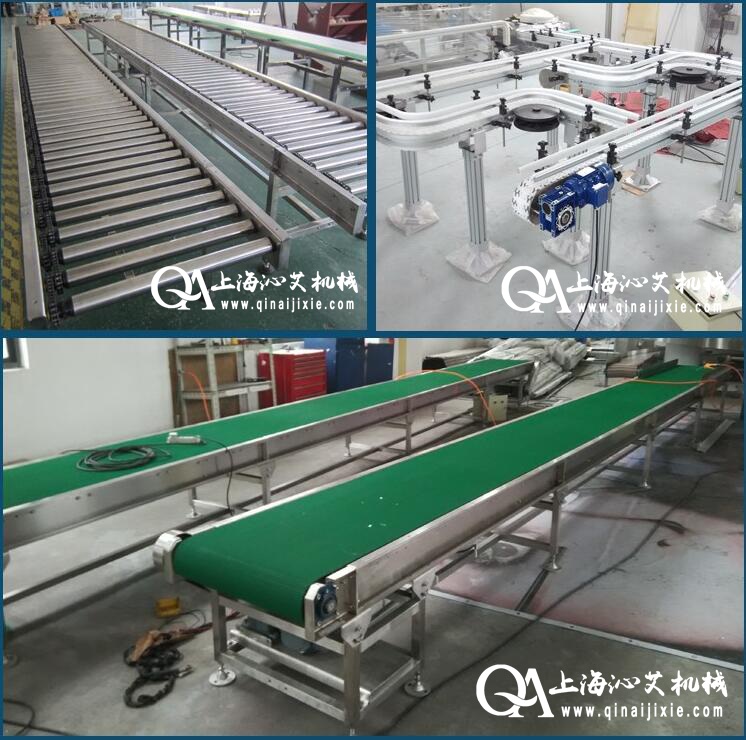 輸送設(shè)備 輸送設(shè)備